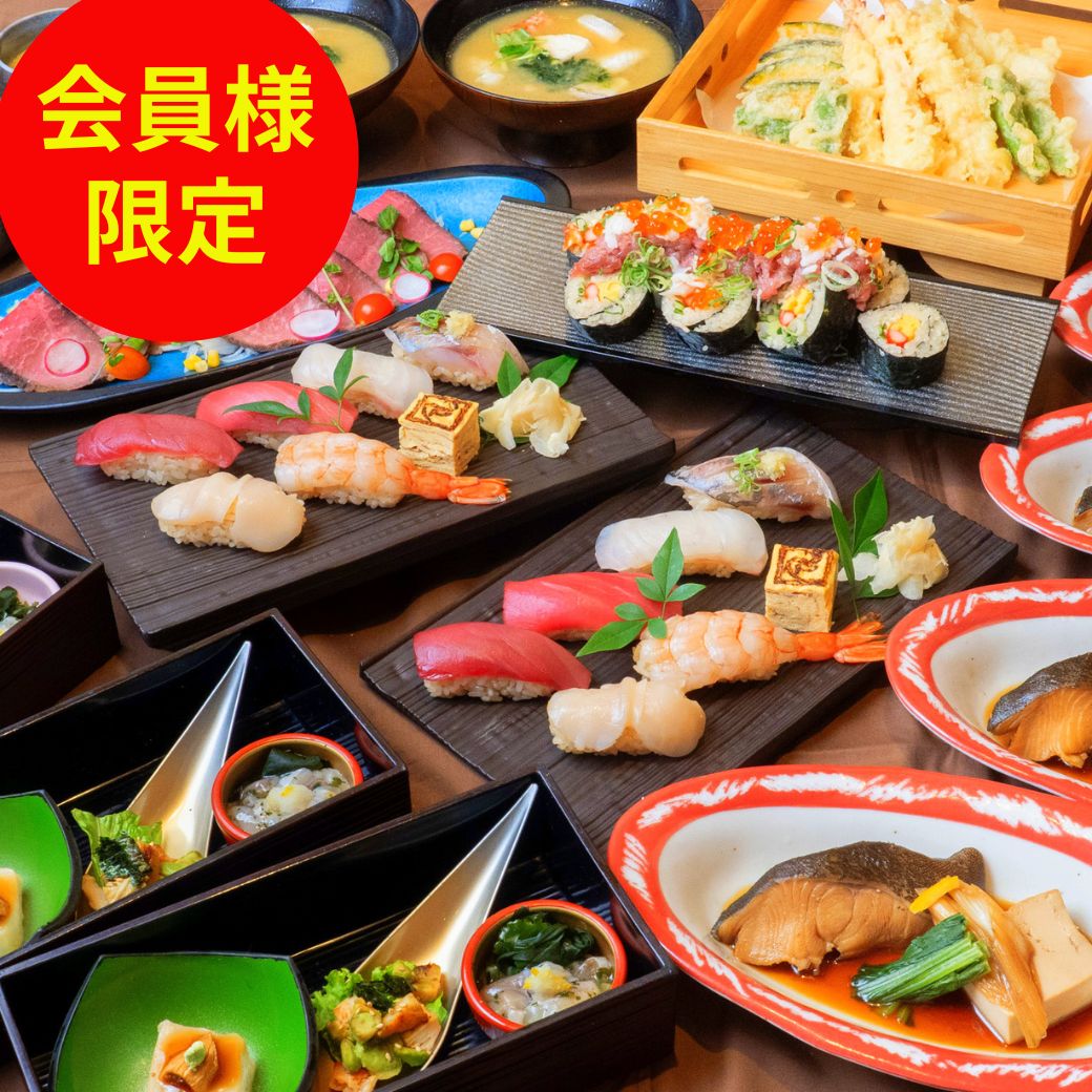 すし土風炉コース画像